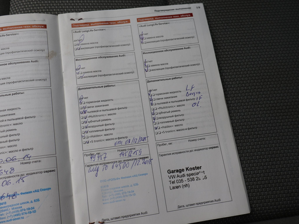 Audi Q3 2.0 TFSI 170 PK S-TRONIC AUT. QUATTRO PRO LINE 51624177-42.jpg | Autobedrijf Hazet